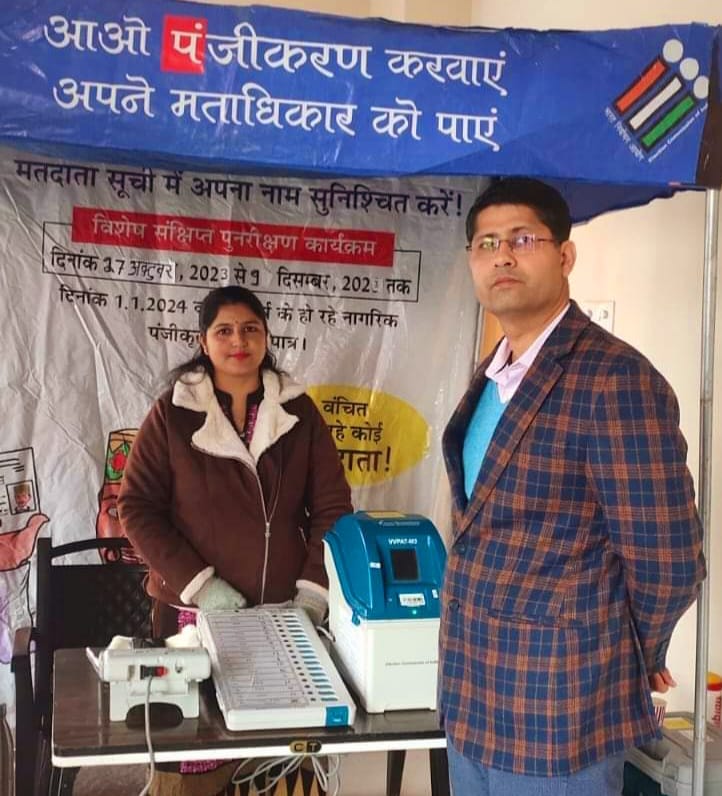 ਡਿਪਟੀ ਕਮਿਸ਼ਨਰ ਨੇ ਈ.ਵੀ.ਐਮ ਅਤੇ ਵੀ.ਵੀ.ਪੀ.ਏ.ਟੀ ਪ੍ਰਦਰਸ਼ਨੀ ਕੇਂਦਰ ਵਿੱਚ ਮੌਕ ਪੋਲ ਕਰਵਾ ਕੇ ਜਾਗਰੂਕਤਾ ਦਾ ਸੁਨੇਹਾ ਦਿੱਤਾ।